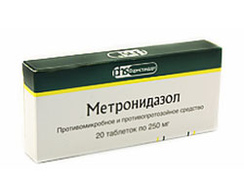 Метронидазол