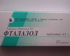 Фталазол