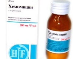 Хемомицин
