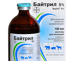 Байтрил 