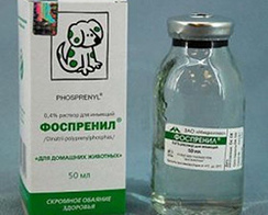Фоспренил